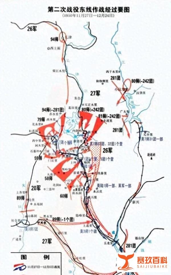 长津湖战役后26军受严惩,200多名干部被处分,2名营级干部被枪毙