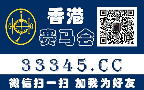 三中三网站有公开的资料