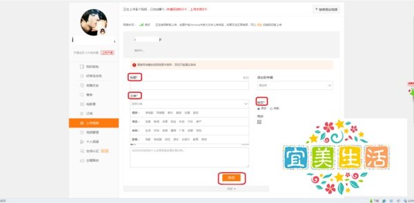 怎么永久免费点亮腾讯好莱坞会员图标