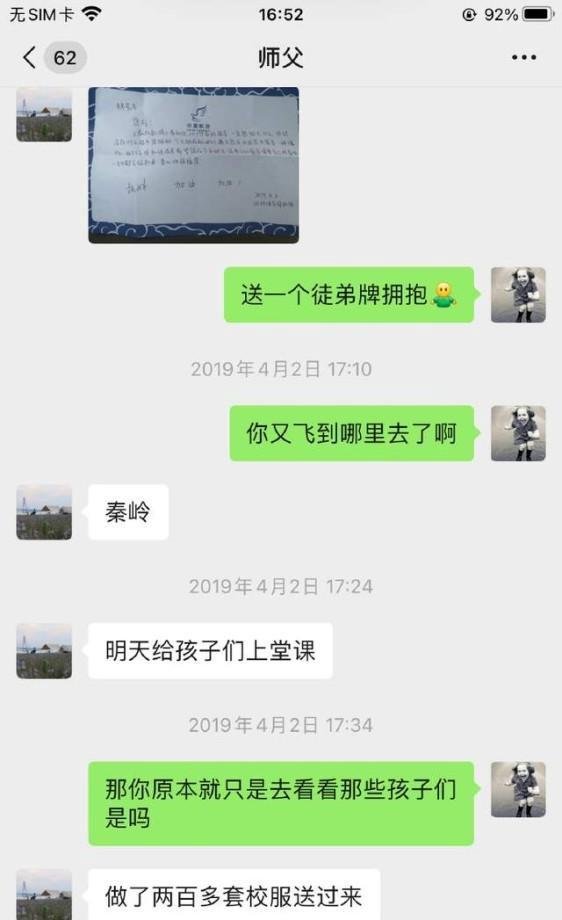 林生斌连发多文：再婚生女跟亡妻父母交代过 给他们33%赔偿金