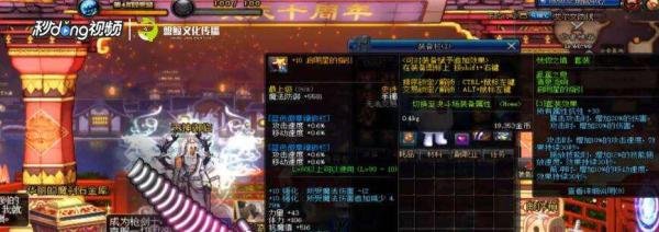 dnf如何区分黄字、白字、红字、爆伤
