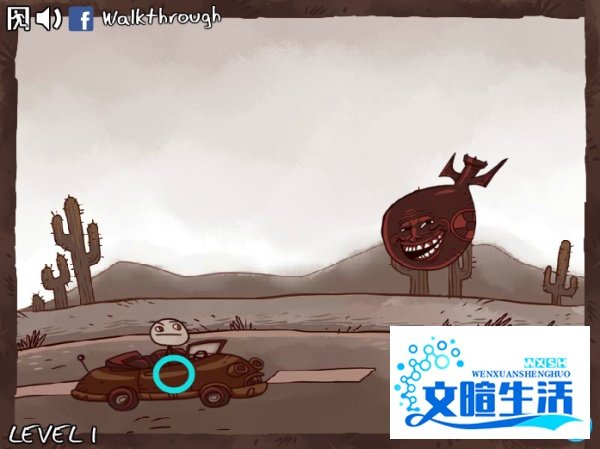 史上最贱小游戏3图文攻略：[3]1-10关