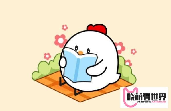 支付宝蚂蚁庄园小课堂：成语“韦编三绝”说的是哪位名人勤奋读书的故事？