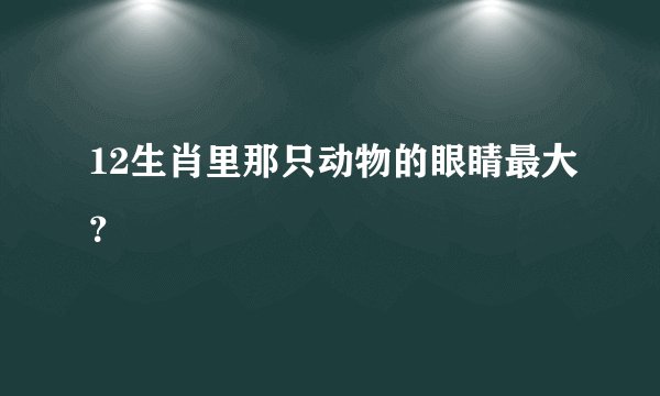 林冲的主要情节概括