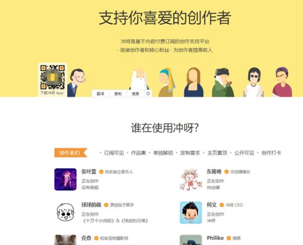 p站是什么?什么是P站?