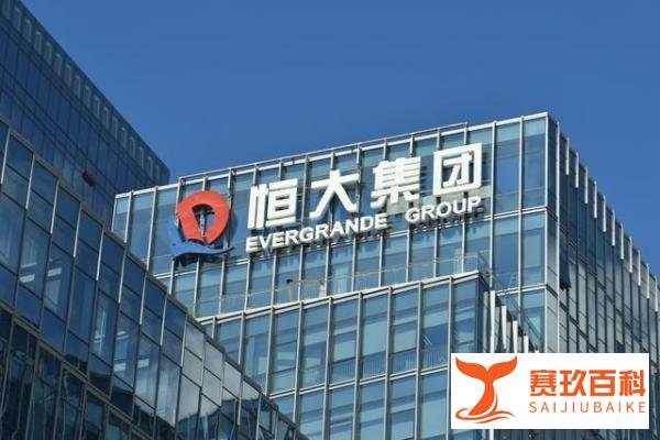 许家印已经变卖70多亿资产，为恒大保交楼注资！