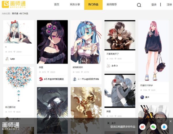 p站是什么?什么是P站?