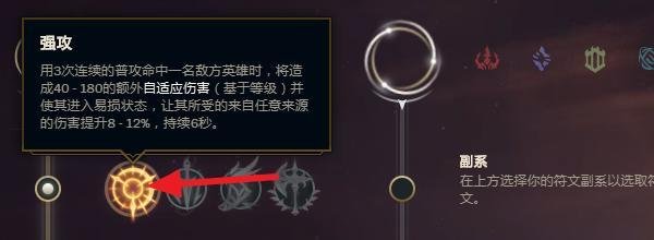 LOLS10赛季文森特德莱文天赋符文怎么带？