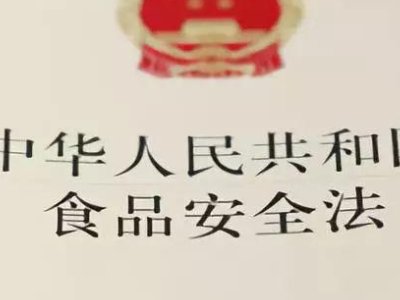甘肃一学生餐厅档口辣椒油含罂粟粉,这样的行为该负何种法律责任?