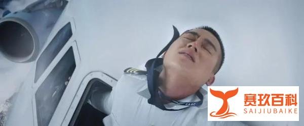 《中国机长》电影里几个不被注意的小彩蛋，第一遍很少有人注意到