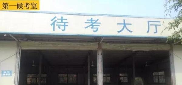 喱喱学车·东森考场科目三过考秘籍系列之考前不准备，扣分不手软！