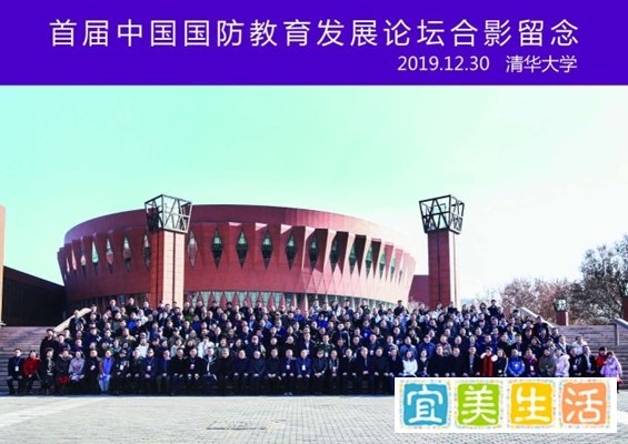 河北省继续教育协会职业教育专业委员会成立
