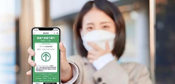 行程卡终于退休，网友关心健康码会不会跟着下线，看看官方怎么说