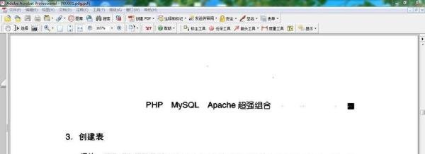 pdg怎么转成pdf ？