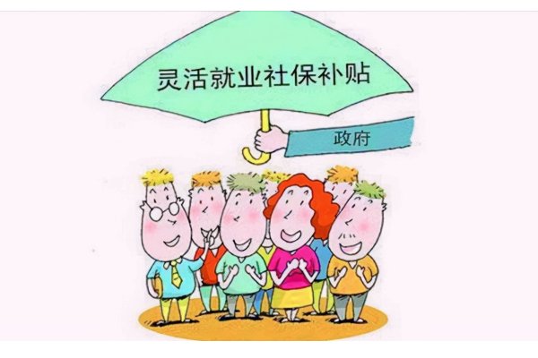 云南应届毕业生就业补贴怎么申请