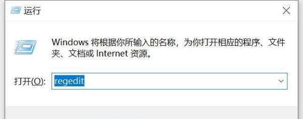 安装战网始终卡在“正在更新战网更新服务