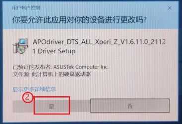 【华硕触摸板驱动】如何从华硕官网下载触摸板驱动安装教程