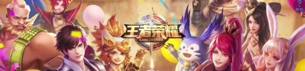 王者荣耀周年狂欢内测皮肤大放送在哪里领取