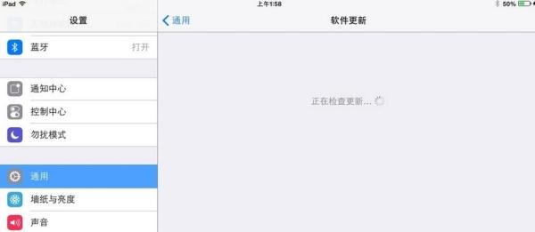 iOS7.1.2固件升级 怎么下载更新升级?