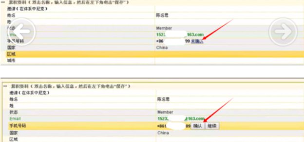 mmm后台如何登录？