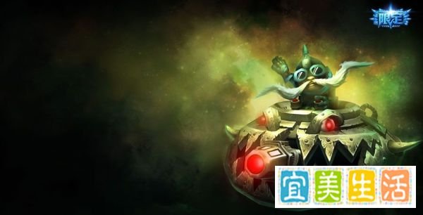 英勇投弹手符文 英雄联盟lol飞机符文怎么配