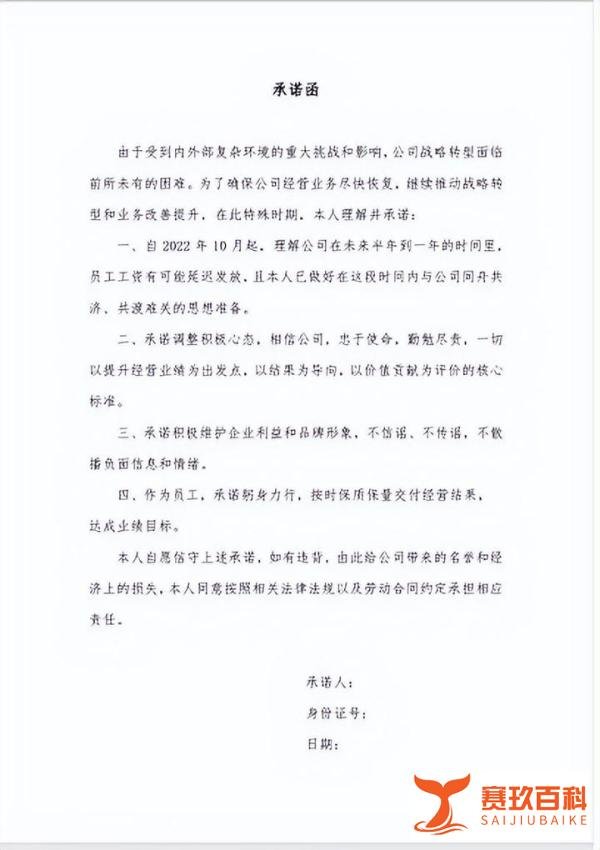 消息称国美停发员工工资：12月底之前只会给员工上社保，不发工资