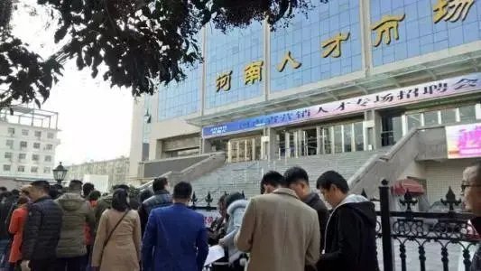 河南:引进的全日制博士可享国企中层副职以上待遇！这会有哪些影响？