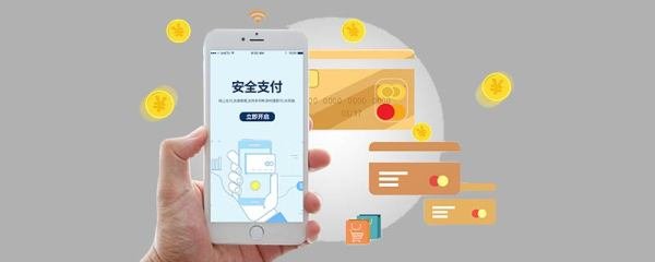 开通网银是什么意思