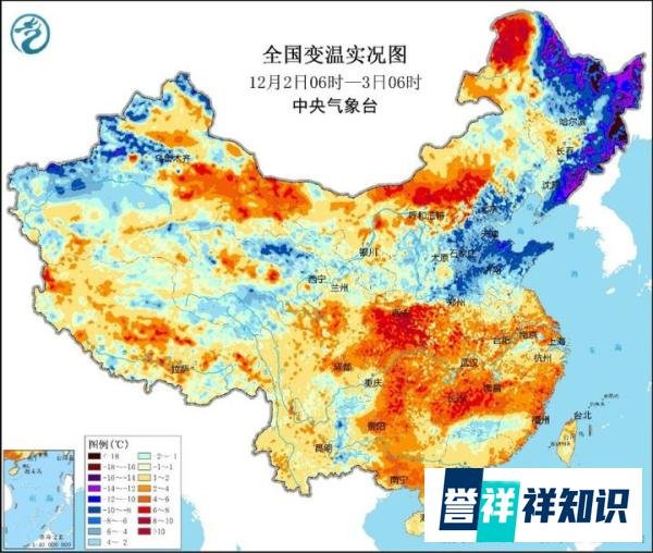 两股冷空气南下，全国温差竟达53.6度！接下来2天温差还在拉大