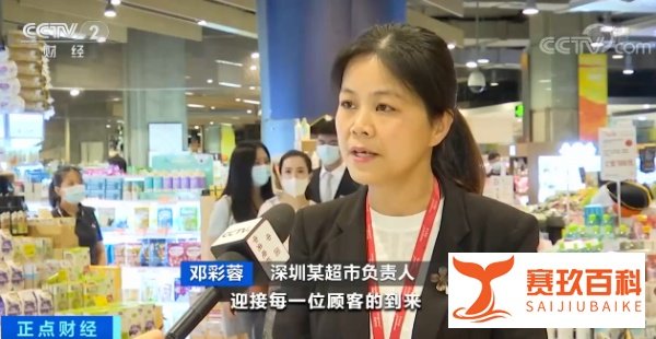 200元的数字人民币面世,深圳已经开始试用!