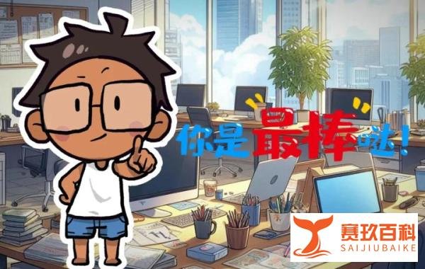 AI评热点:热搜第一,小伙拒绝加班被辞退与公司打官司全赢