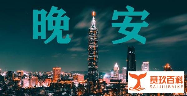 高以翔逝世，浙江卫视终道歉：《追我吧》节目永久停播！