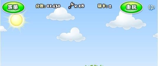 弓箭手救小人通关教程：[2]第2关