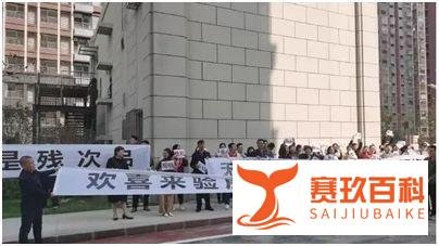 大幅度降薪，大面积裁员！房企日子不好过