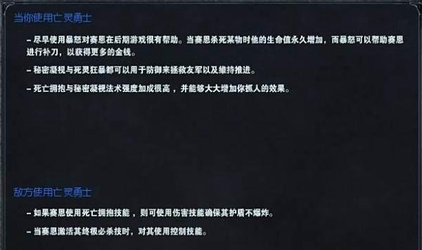LOL S4赛季AD打法——亡灵勇士塞恩（大牙）