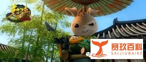 《兔侠之青黎传说》:反转(我的评分:6.6)
