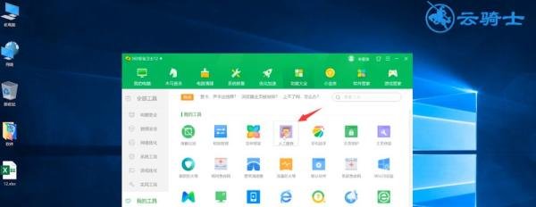 如何解决excel遇到问题需要关闭