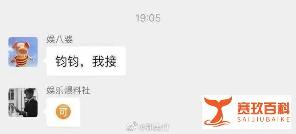 都美竹喊话吴退出娱乐圈,吴称没有选妃没有诱奸