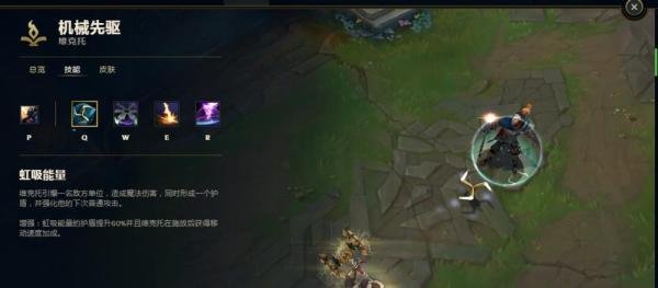 LOL当中的三只手怎么玩