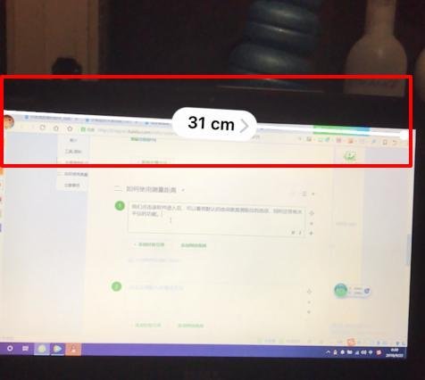 抖音照相机尺子怎么弄 测距离软件叫什么