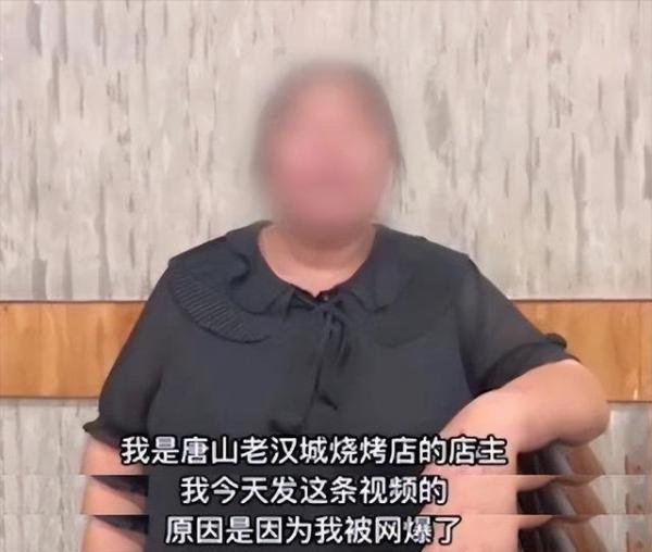 唐山打人事件涉事烧烤店已搬空，网暴骚扰被迫转让