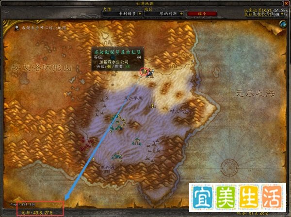 魔兽世界怀旧服任务加基森水业公司怎么做？