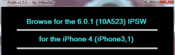 iOS6.1.3强降级5.1.1：[1]制作固件