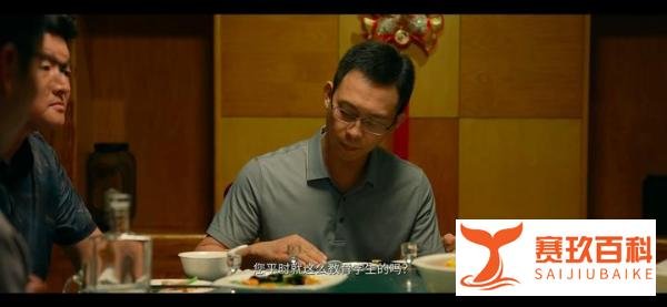 你知道《第二十条》吗?