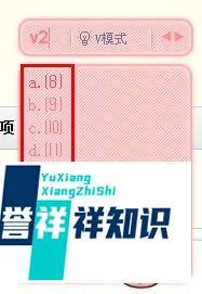 qq拼音怎么打特殊符号