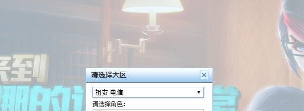 LOL英雄联盟怎么领取新手礼包