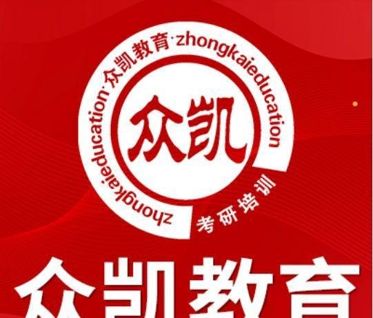 交通大学MBA培训班哪家好？知名机构推荐与分析！