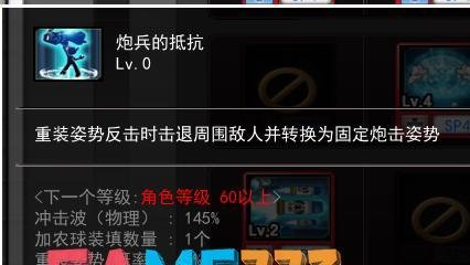 艾尔之光加点模拟器——打造个性化角色的利器