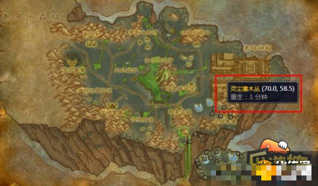 魔兽世界灵翼龙卵刷新位置