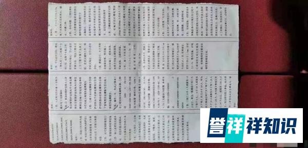 2021年“二建泄题事件”破案!127人涉案!